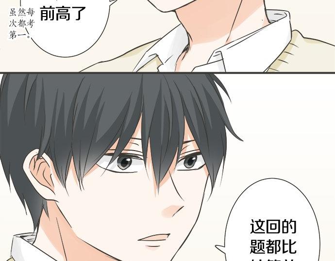 第119话 白色情人节(1/2)-第105话