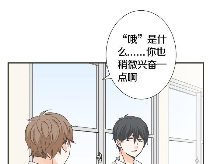 第119话 白色情人节(1/2)-第105话