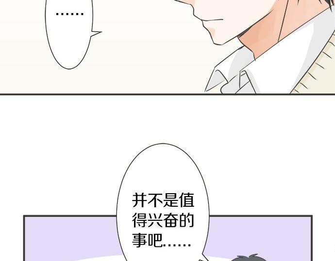 第119话 白色情人节(1/2)-第105话