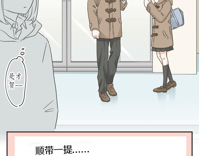 第119话 白色情人节(1/2)-第105话