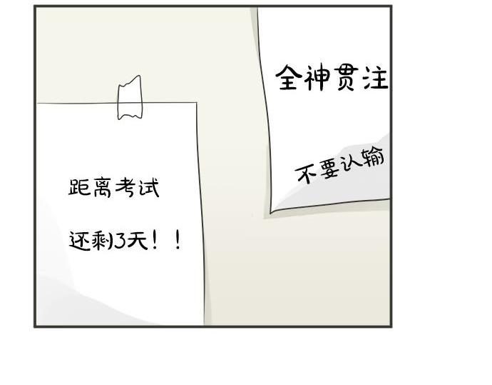 第119话 白色情人节(1/2)-第105话