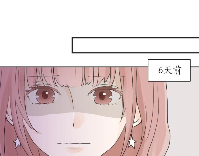 第13话 心动的感觉(1/2)-第13话