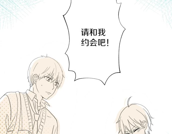 第13话 心动的感觉(1/2)-第13话