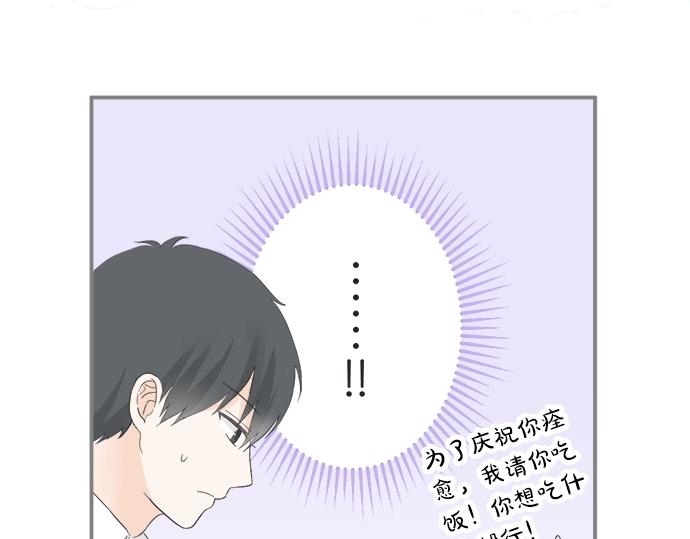 第13话 心动的感觉(1/2)-第13话