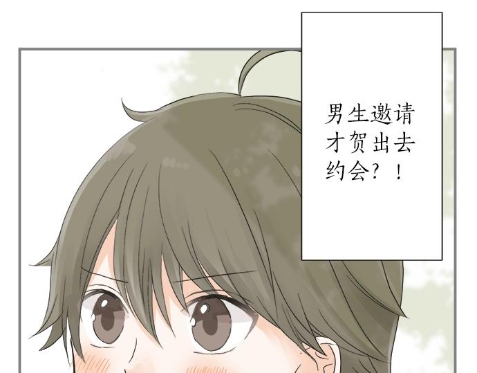 第13话 心动的感觉(1/2)-第13话