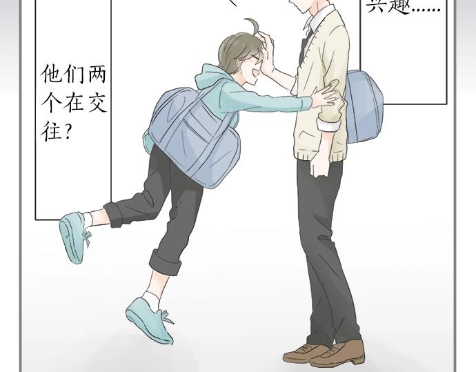 第13话 心动的感觉(1/2)-第13话