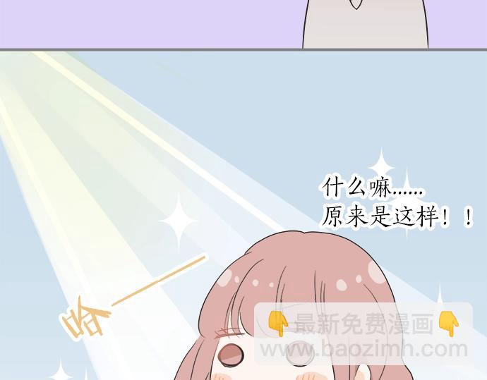 第13话 心动的感觉(1/2)-第13话