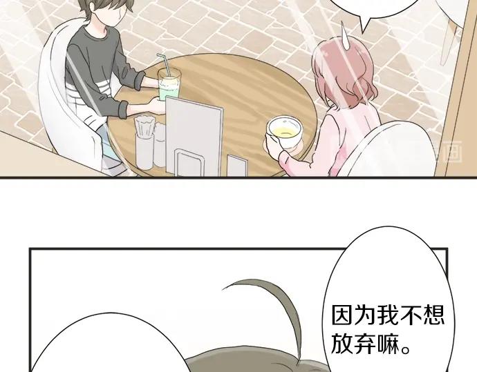 第13话 心动的感觉(1/2)-第13话