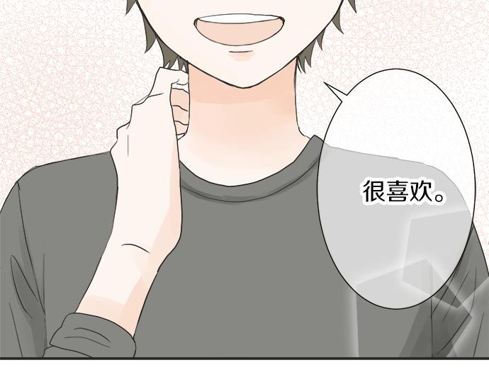 第13话 心动的感觉(1/2)-第13话