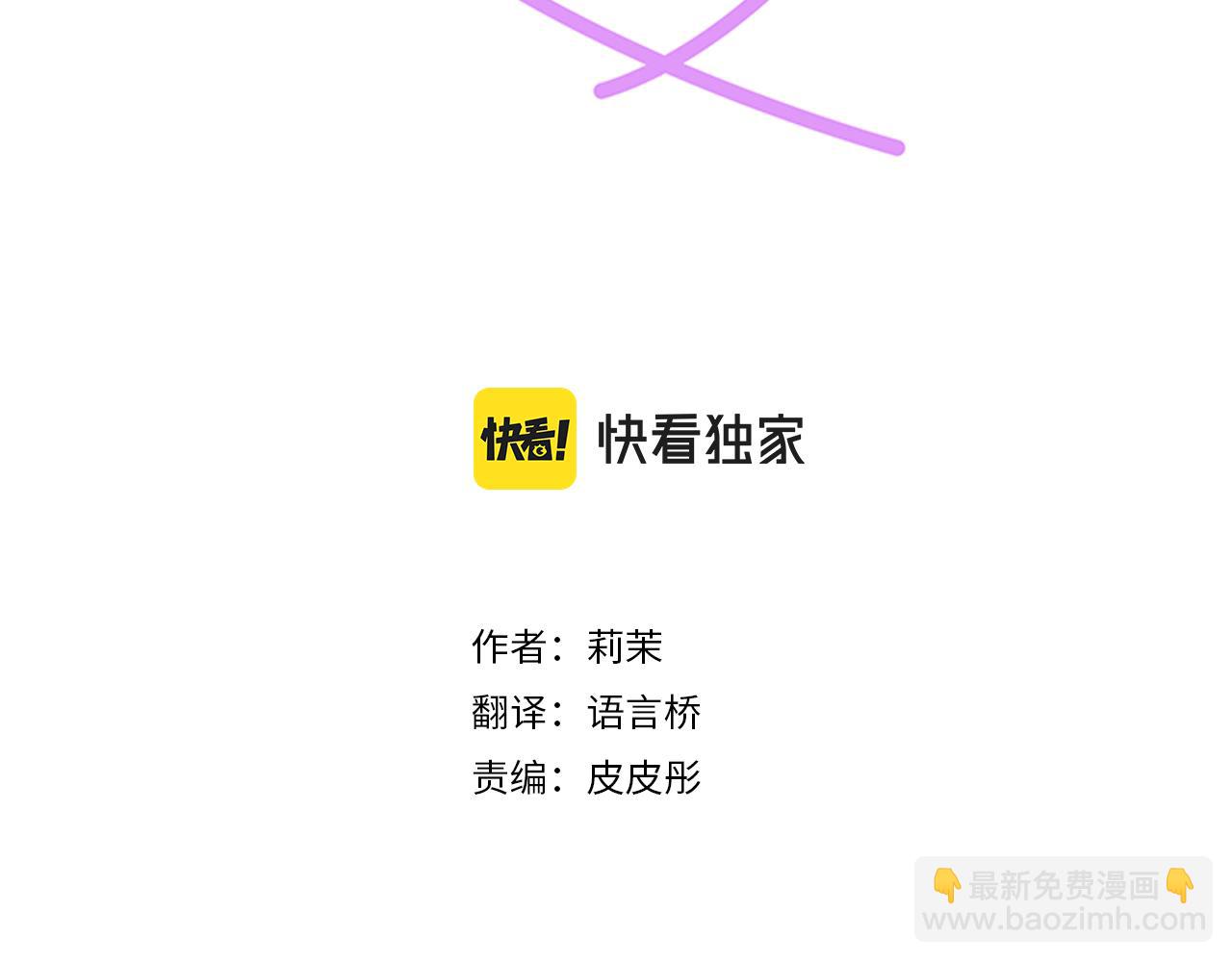 第123话 企鹅情侣(1/2)-第109话