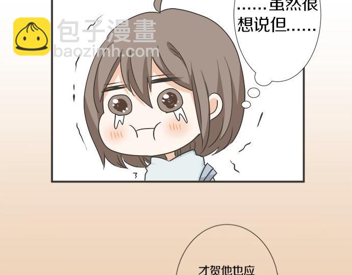 第123话 企鹅情侣(1/2)-第109话