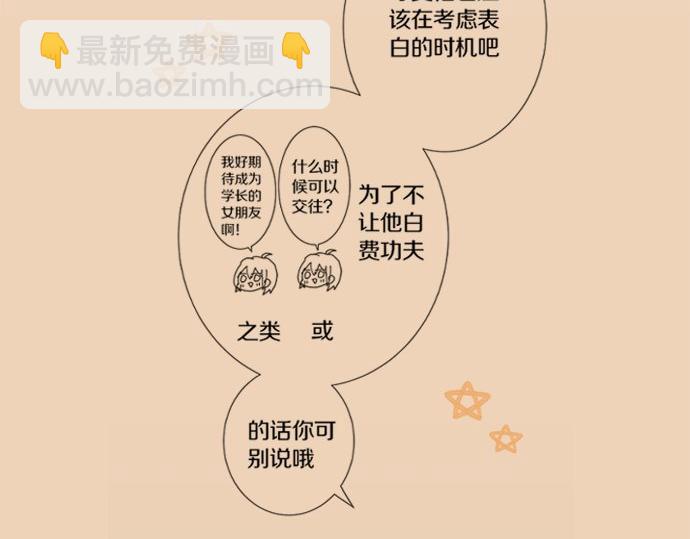 第123话 企鹅情侣(1/2)-第109话