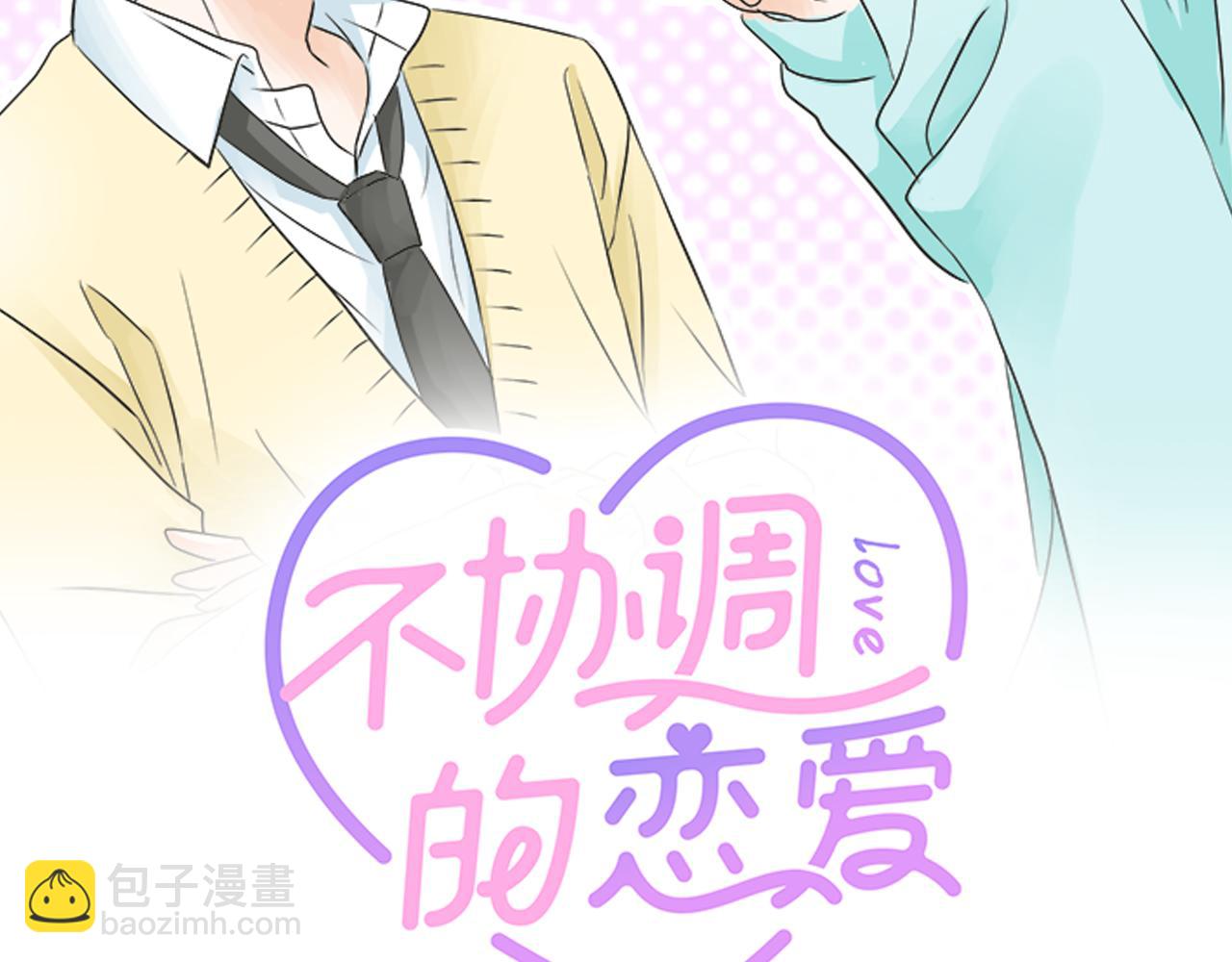 第125话 差28厘米(1/2)-第111话