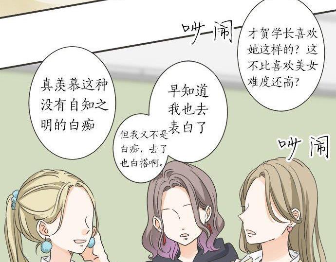 第127话 不死之身(1/2)-第129话