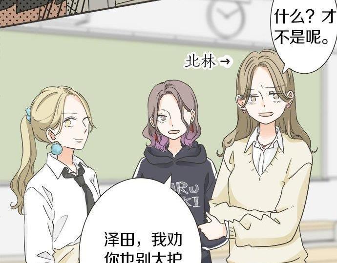 第127话 不死之身(1/2)-第129话