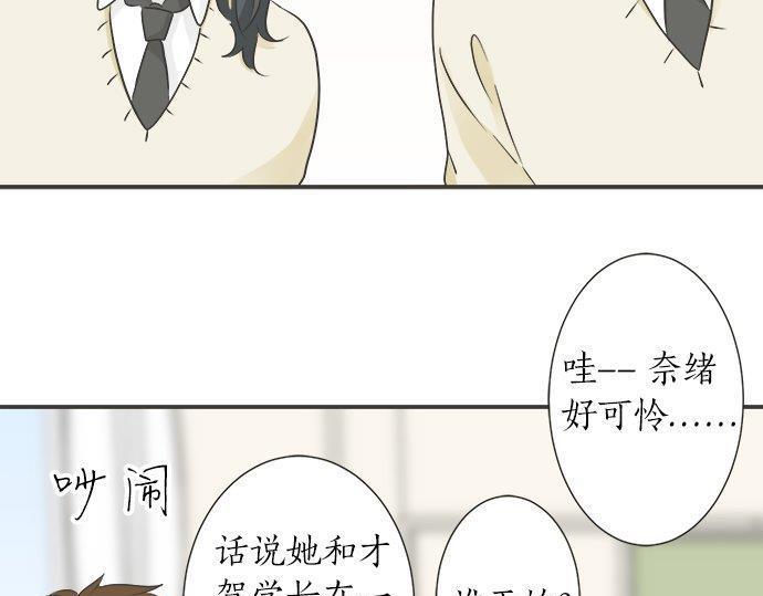 第127话 不死之身(1/2)-第129话