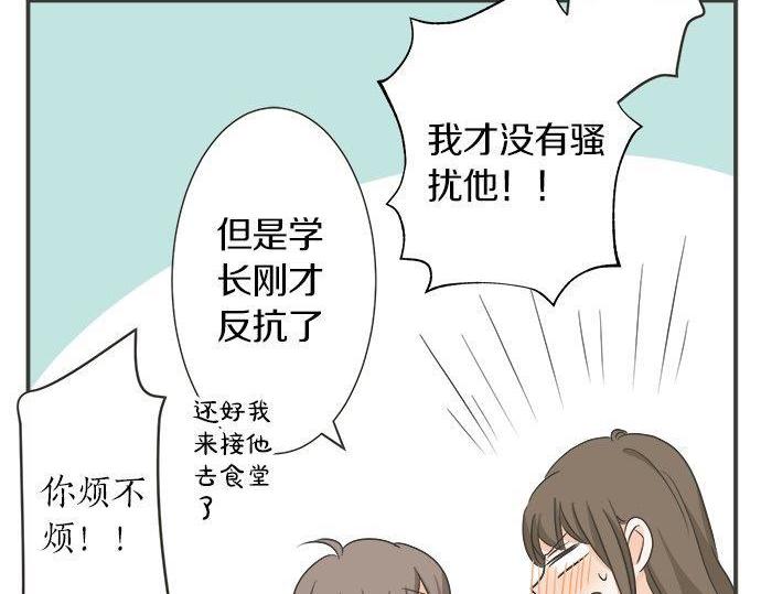 第129话 超级直线球(1/2)-第131话