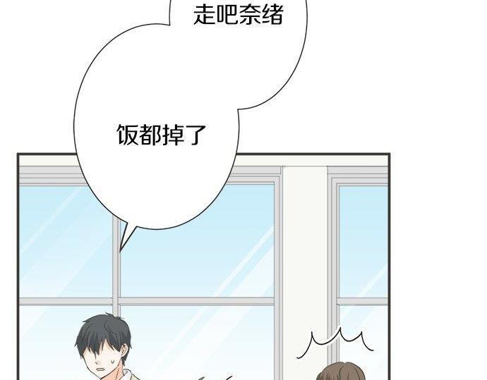 第129话 超级直线球(1/2)-第131话