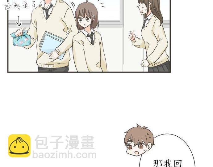 第129话 超级直线球(1/2)-第131话