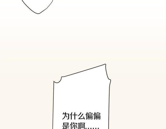 第129话 超级直线球(1/2)-第131话