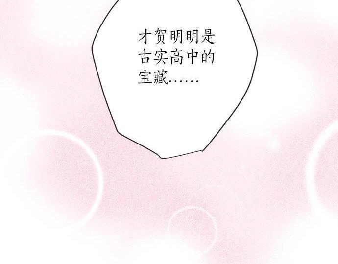 第129话 超级直线球(1/2)-第131话