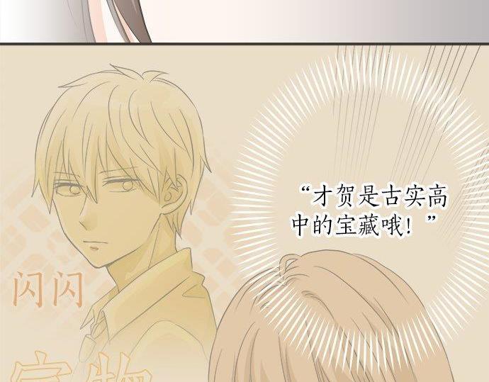 第129话 超级直线球(1/2)-第131话