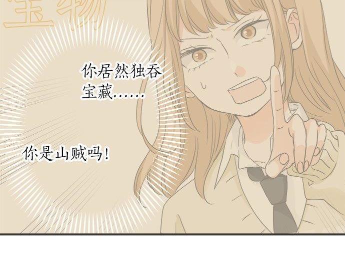 第129话 超级直线球(1/2)-第131话