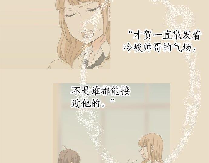 第129话 超级直线球(1/2)-第131话