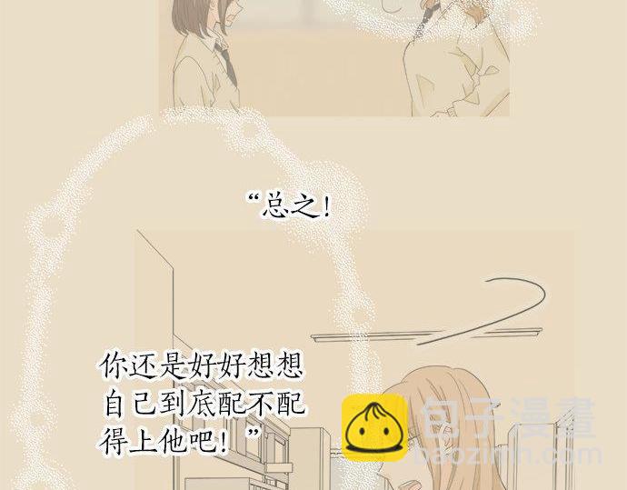 第129话 超级直线球(1/2)-第131话