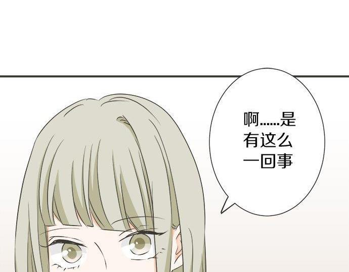 第131话 直树回归(1/2)-第133话