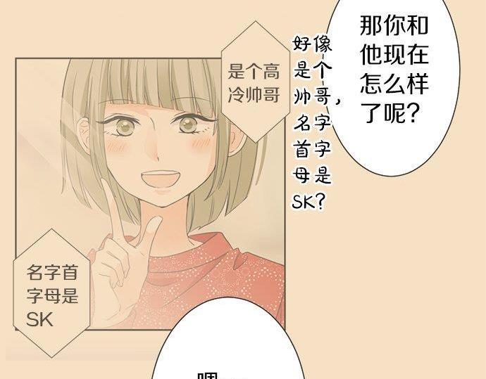 第131话 直树回归(1/2)-第133话