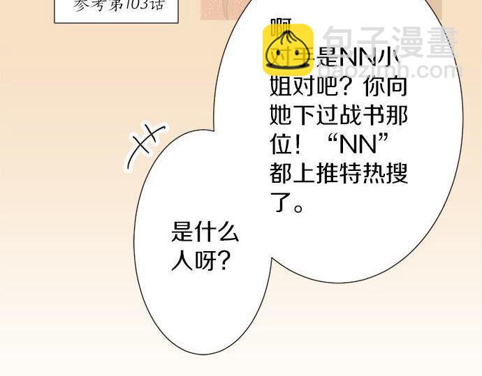 第131话 直树回归(1/2)-第133话