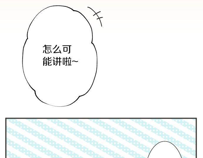 第131话 直树回归(1/2)-第133话