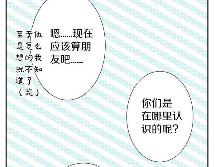 第131话 直树回归(1/2)-第133话