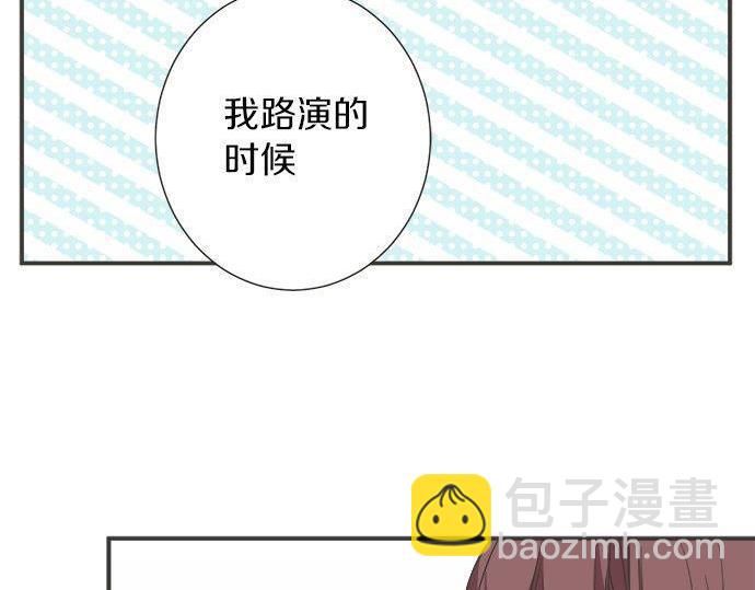 第131话 直树回归(1/2)-第133话