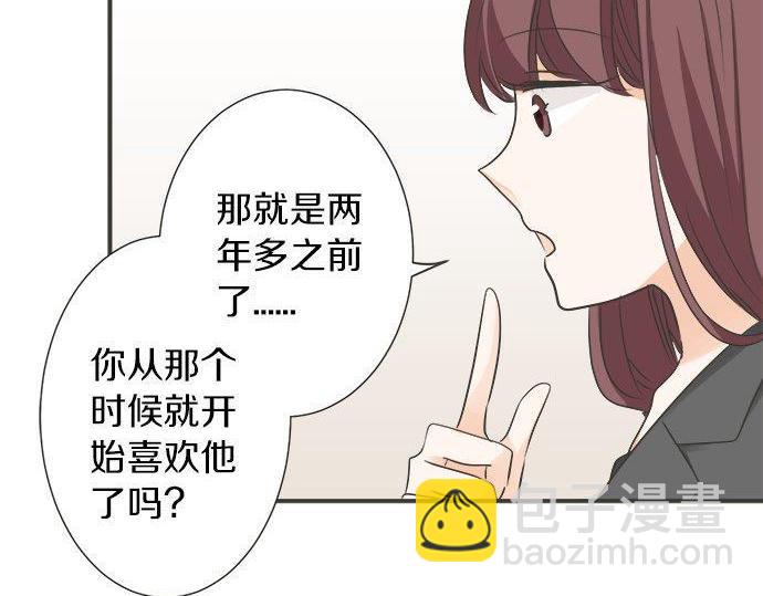 第131话 直树回归(1/2)-第133话