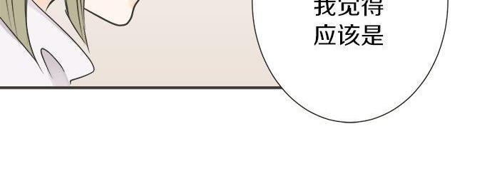 第131话 直树回归(1/2)-第133话