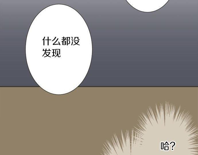 第131话 直树回归(1/2)-第133话