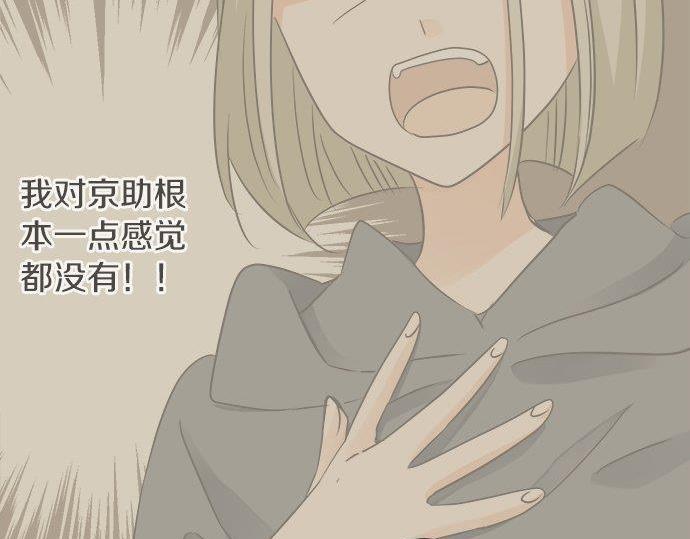 第131话 直树回归(1/2)-第133话