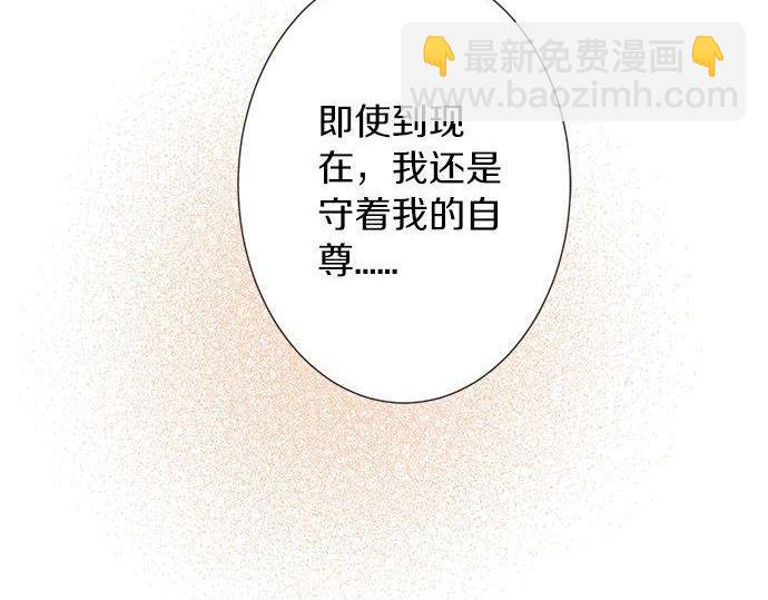 第131话 直树回归(1/2)-第133话