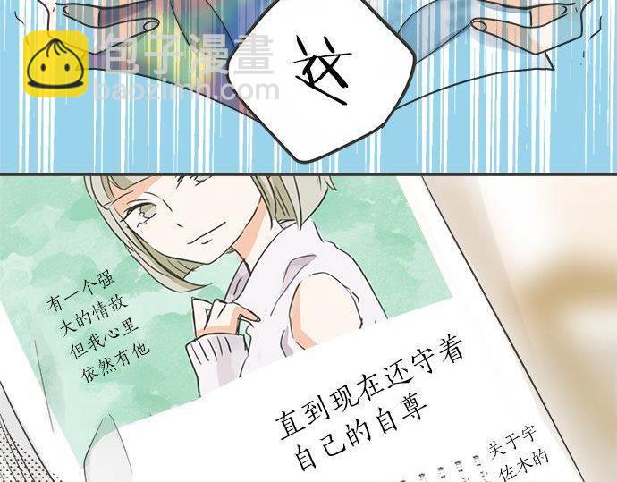 第131话 直树回归(1/2)-第133话