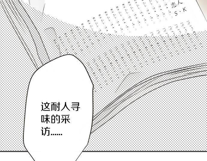 第131话 直树回归(1/2)-第133话