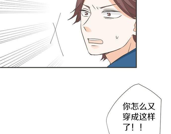 第131话 直树回归(1/2)-第133话