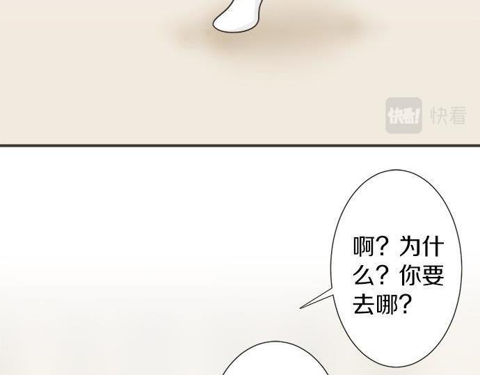 第131话 直树回归(1/2)-第133话