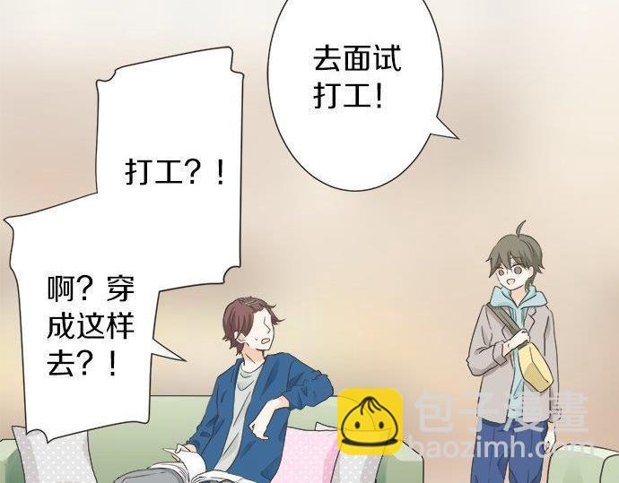 第131话 直树回归(1/2)-第133话