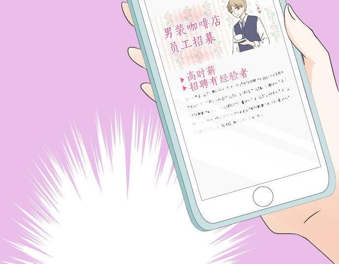 第131话 直树回归(1/2)-第133话