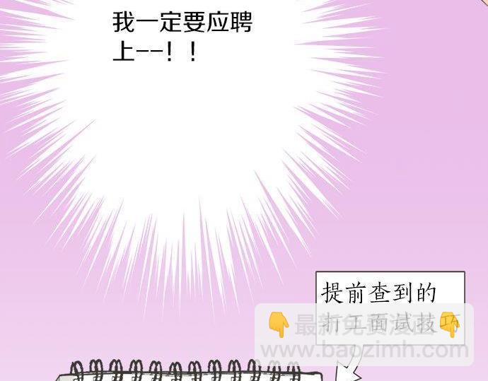 第131话 直树回归(1/2)-第133话