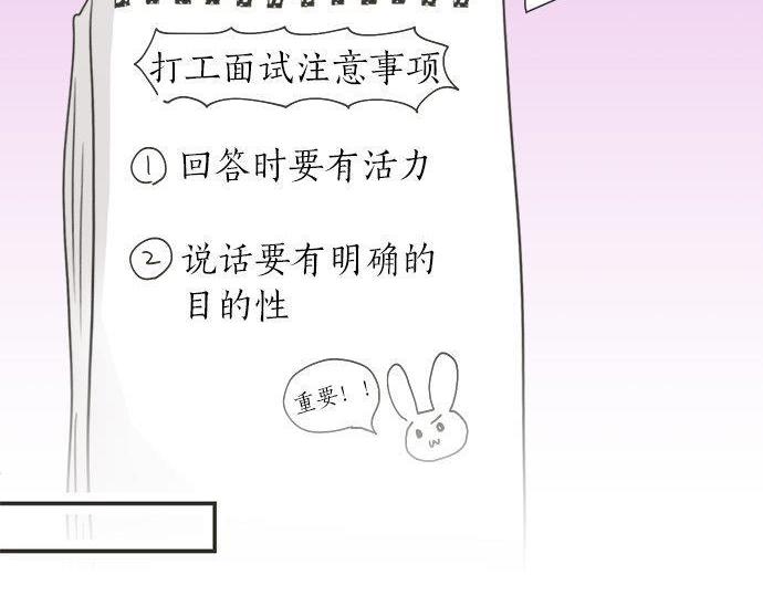 第131话 直树回归(1/2)-第133话