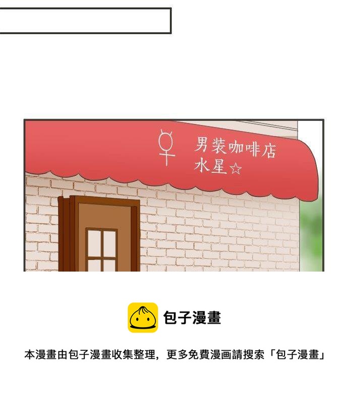 第131话 直树回归(1/2)-第133话