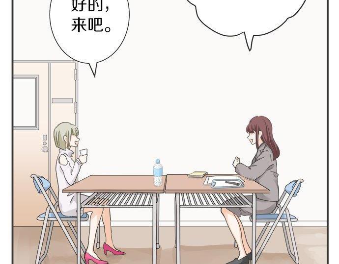 第131话 直树回归(1/2)-第133话